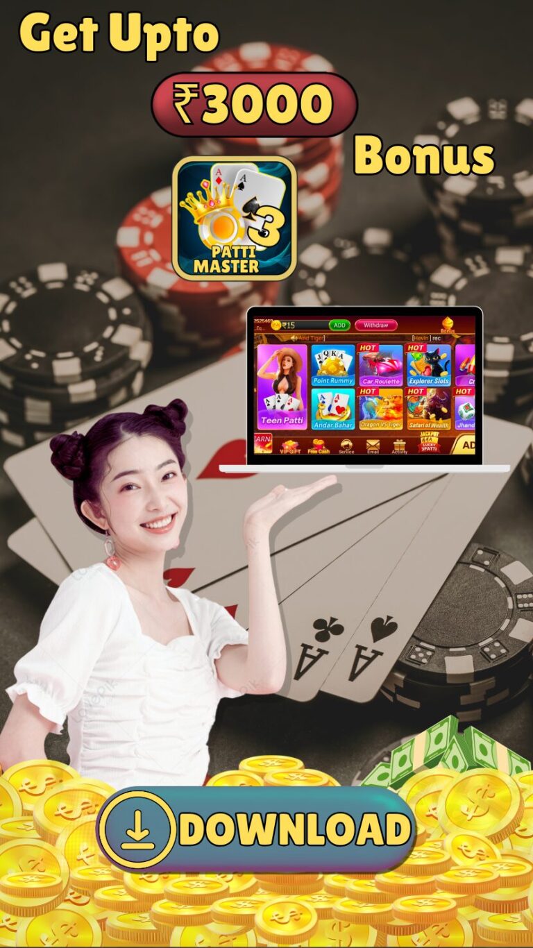 Teen Patti Master