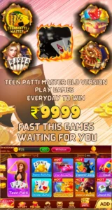 Teen Patti Master Old Version